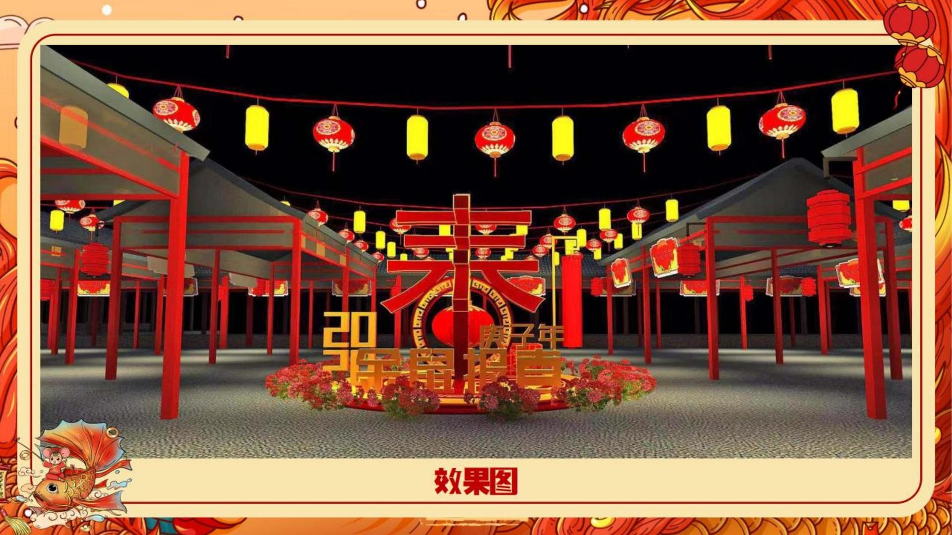 街舞展演计划